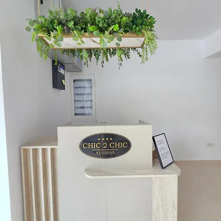 Chic 2 Chic Boutique 布加勒斯特