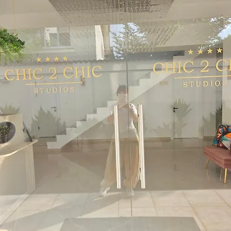 Chic 2 Chic Boutique 公寓式酒店 布加勒斯特