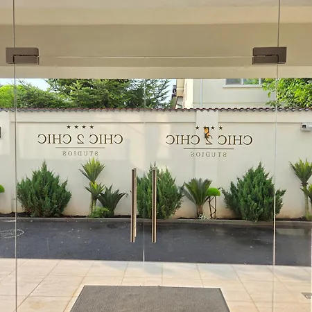 Chic 2 Chic Boutique 公寓式酒店